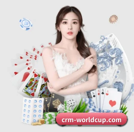 世界杯下注 APP 界面